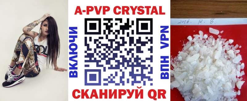 Alfa_PVP СК КРИС  Мезень 