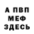 Метадон VHQ Vash Franco