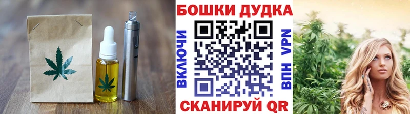 Canna-Cookies конопля Мезень