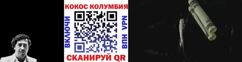 хочу наркоту  Мезень  MEGA маркетплейс  Cocaine 99% 