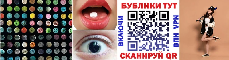 Ecstasy mix  Мезень 