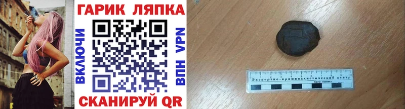Гашиш 40% ТГК  мега ссылка  Мезень 