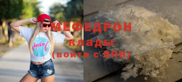 прущие крисы Осинники