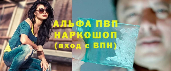 мефедрон мука Белоозёрский