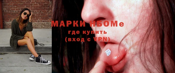 герыч Белокуриха