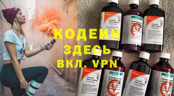 наркотики Богданович