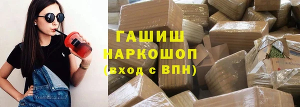 кристаллы Богородицк