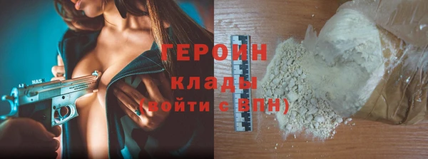 мефедрон мука Белоозёрский