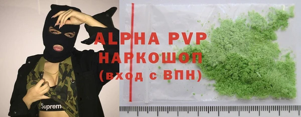 наркотики Богданович