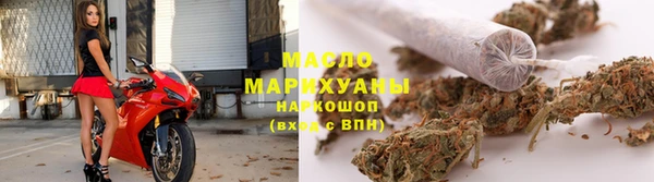 мефедрон мука Белоозёрский