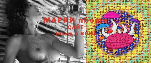 герыч Белокуриха