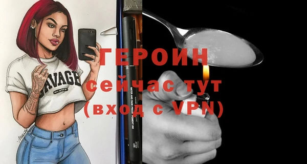 наркотики Богданович