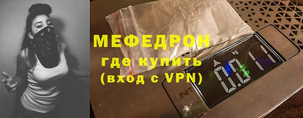 мефедрон мука Белоозёрский