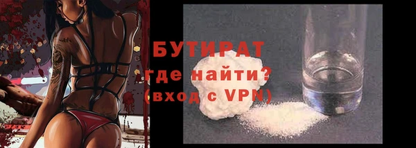 кристаллы Богородицк
