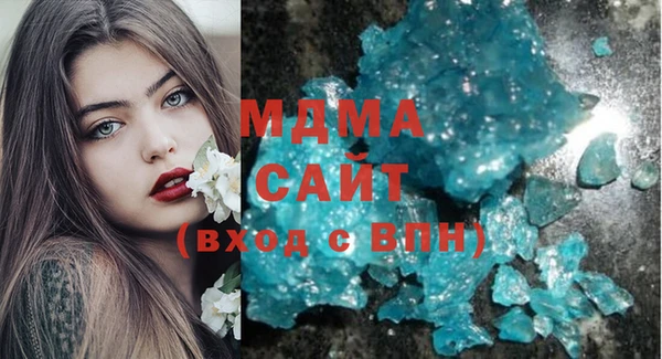 марки lsd Беломорск