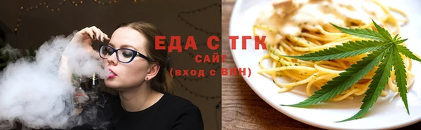 мефедрон мука Белоозёрский