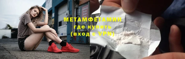 герыч Белокуриха