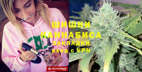 синтетический гашиш Осташков