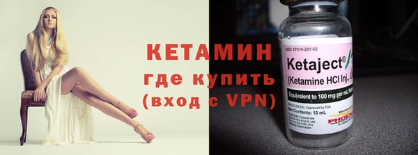 кристаллы Богородицк