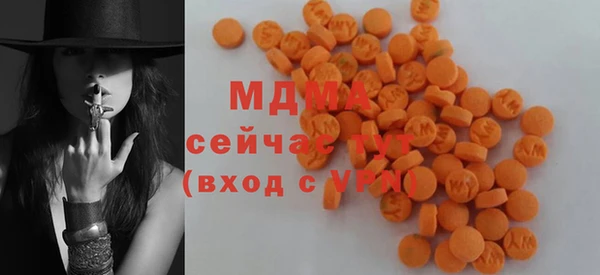 мефедрон мука Белоозёрский