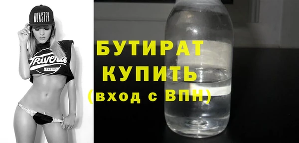 мефедрон мука Богородск