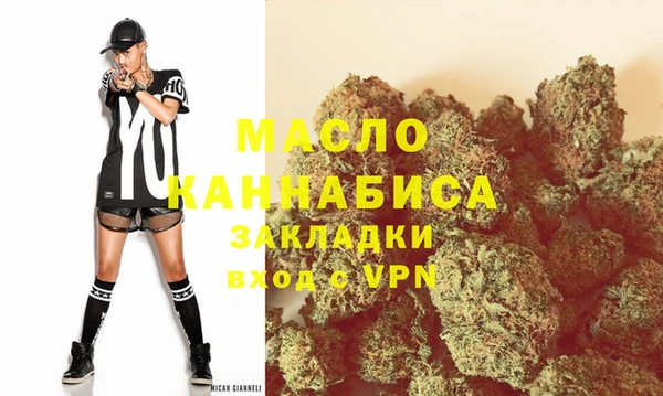 мефедрон мука Богородск