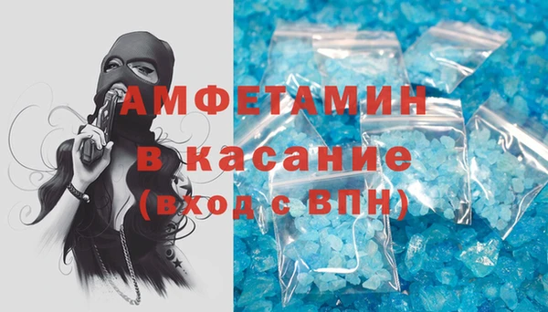 марки lsd Беломорск
