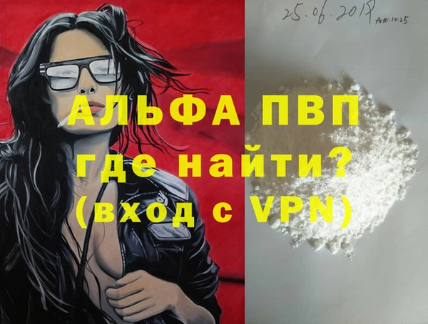 мефедрон мука Белоозёрский