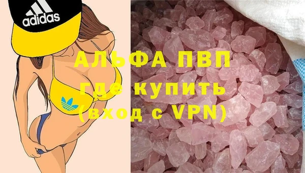 марки lsd Беломорск