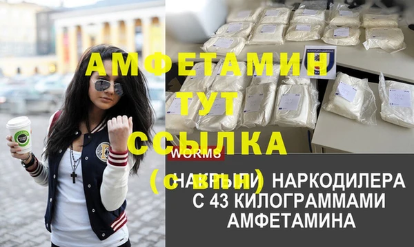 мефедрон мука Белоозёрский