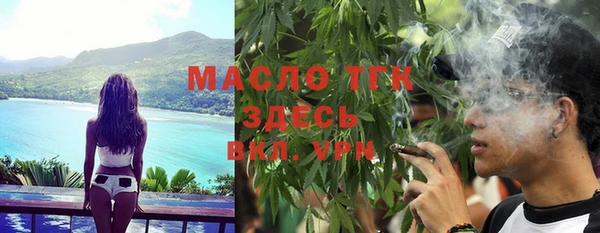 мефедрон мука Белоозёрский