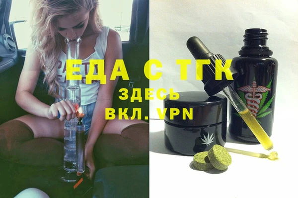 герыч Белокуриха