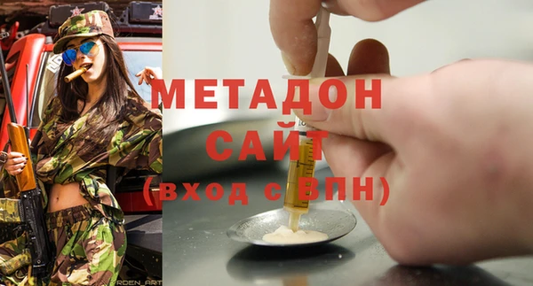 марки lsd Беломорск