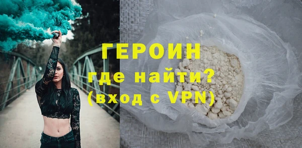 мефедрон мука Белоозёрский