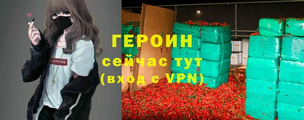 кристаллы Богородицк