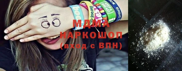 марки lsd Беломорск