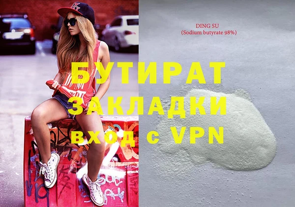 герыч Белокуриха