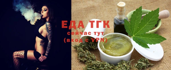 мефедрон мука Белоозёрский
