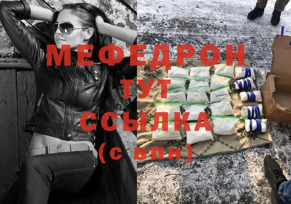 марки lsd Беломорск