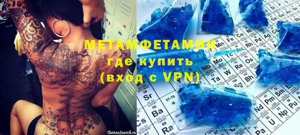 мефедрон мука Белоозёрский