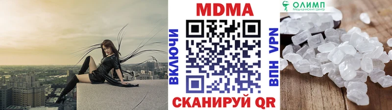 мега сайт  Мезень  МДМА молли 