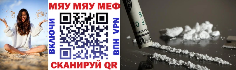 Меф 4 MMC  цена   Мезень 