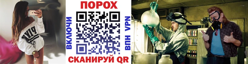 купить наркотик  Мезень  МЕТАМФЕТАМИН пудра 