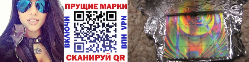 Марки 25I-NBOMe 1500мкг  где найти наркотики  Мезень 