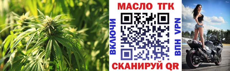 купить наркоту  Мезень  гидра tor  Дистиллят ТГК THC oil 
