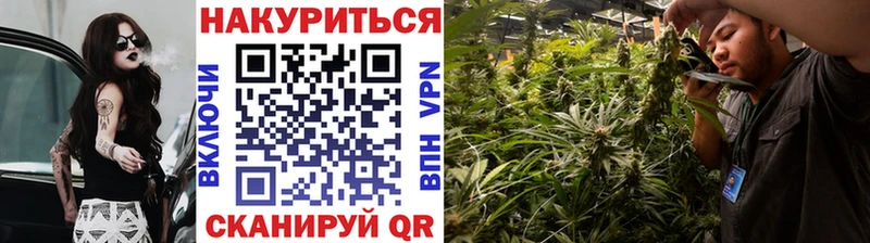 Канабис White Widow  сколько стоит  Мезень 